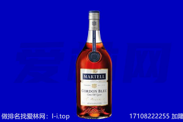 中山马爹利回收.jpg