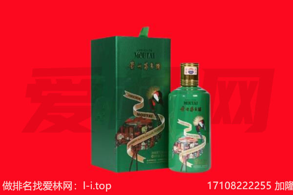 中山回收出口茅台酒.jpg