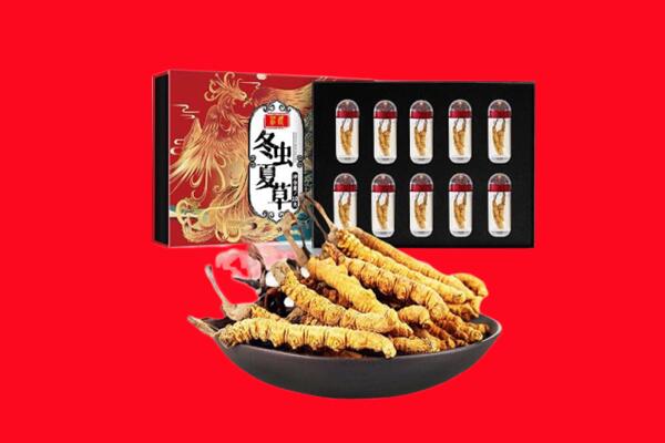 中山回收虫草.jpg